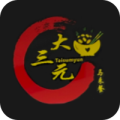 Taisumyun Malaysian Cuisine Northcote